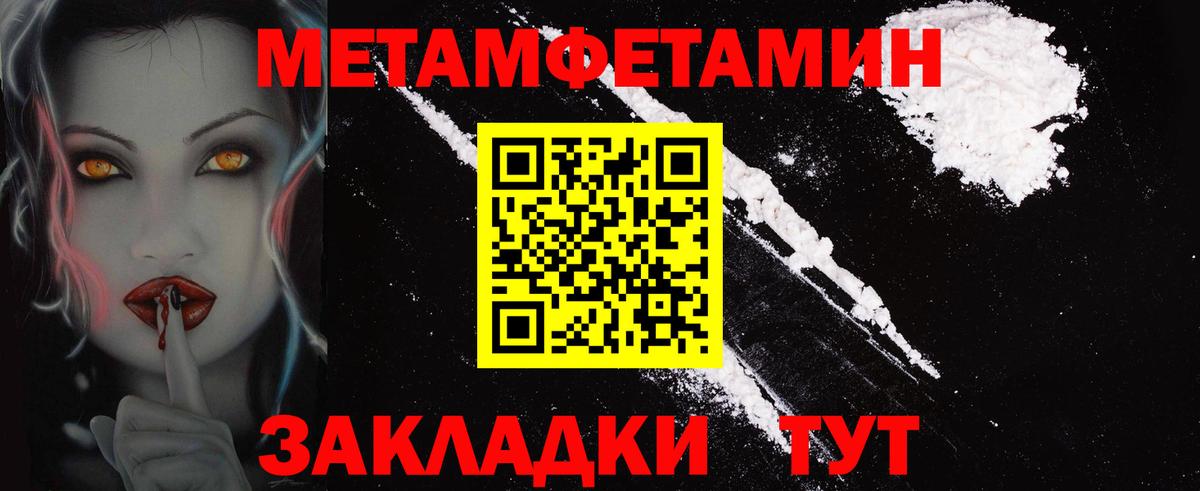 АМФ  Amphetamine 97%  Вход с VPN  Улан-Удэ 