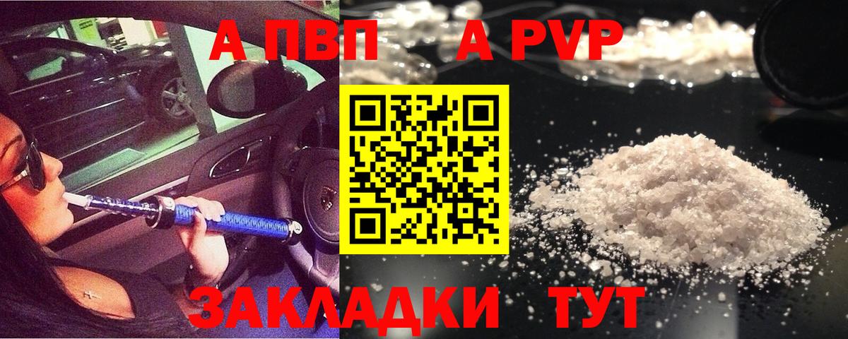 NBOMe Улан-Удэ