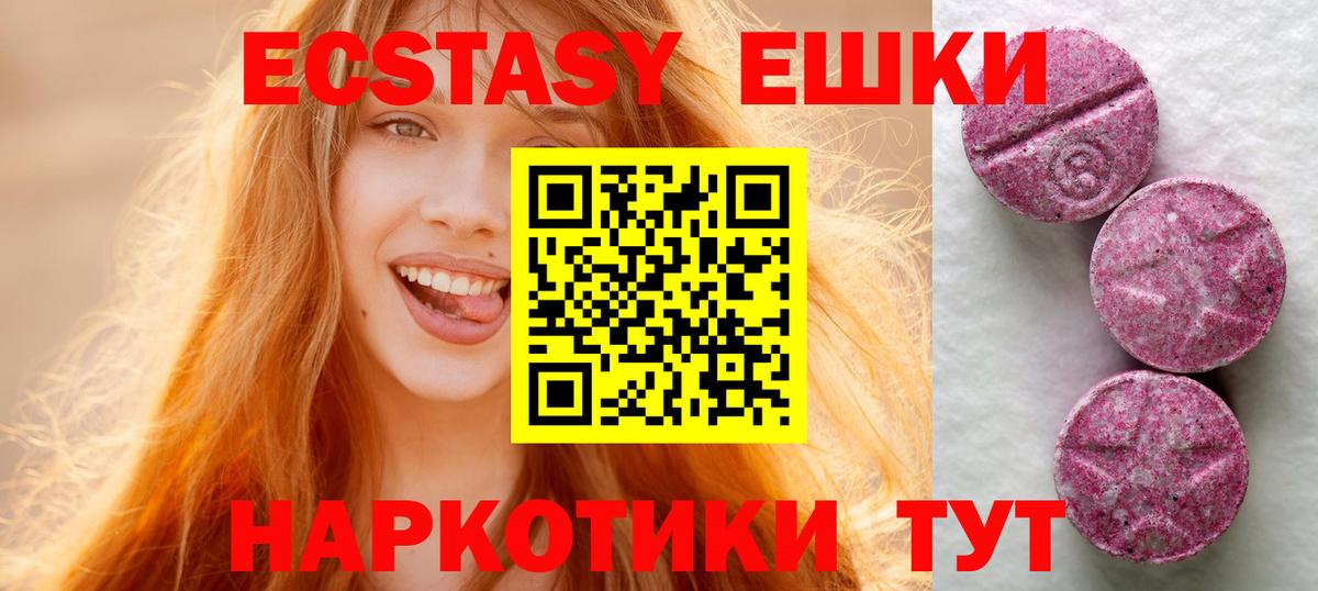 ЭКСТАЗИ mix Улан-Удэ