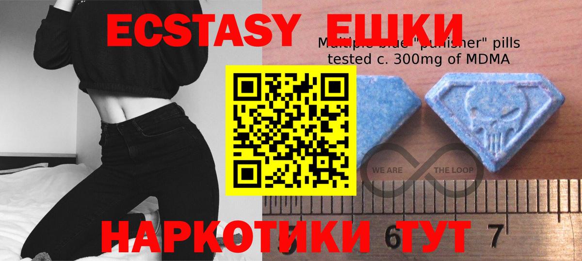 Улан-Удэ  Ecstasy mix  Вход с VPN  ЭКСТАЗИ Philipp Plein 