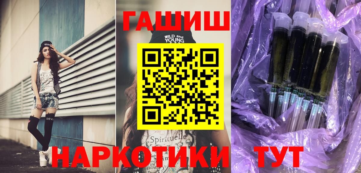 Гашиш Ice-O-Lator Улан-Удэ