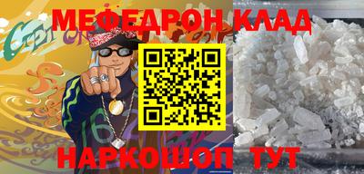эйфоретик Нальчик