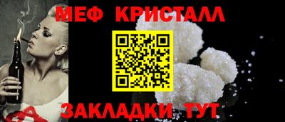 крисы Нарткала