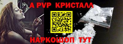 крисы Нарткала