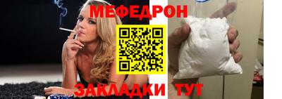 эйфоретик Нальчик