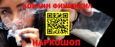 мяу мяу кристалл Наро-Фоминск