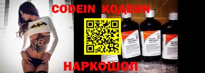 мяу мяу кристалл Наро-Фоминск
