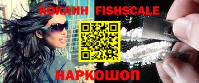 мяу мяу кристалл Наро-Фоминск