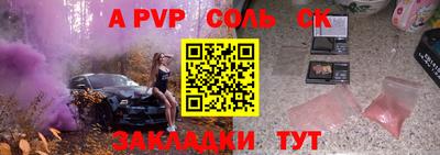 эйфоретик Нальчик