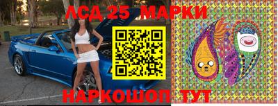 мяу мяу кристалл Наро-Фоминск