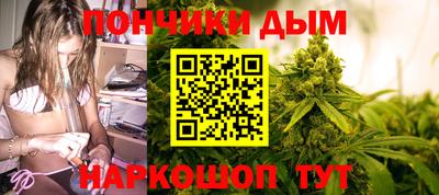 мяу мяу кристалл Наро-Фоминск