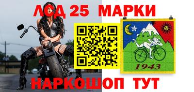 эйфоретик Нальчик