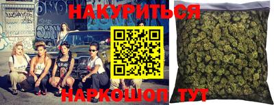 эйфоретик Нальчик