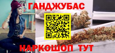 эйфоретик Нальчик
