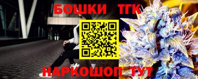 мяу мяу кристалл Наро-Фоминск