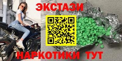 эйфоретик Нальчик