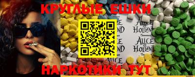 мяу мяу кристалл Наро-Фоминск