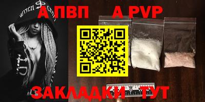 крисы Нарткала