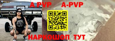 мяу мяу кристалл Наро-Фоминск