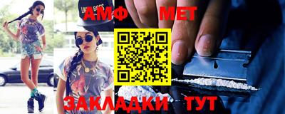 мяу мяу кристалл Наро-Фоминск