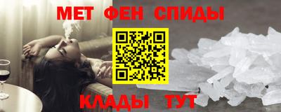 мяу мяу кристалл Наро-Фоминск