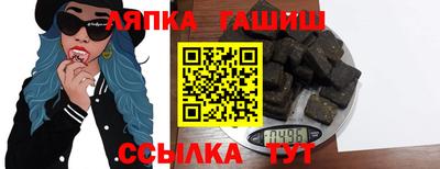 мяу мяу кристалл Наро-Фоминск