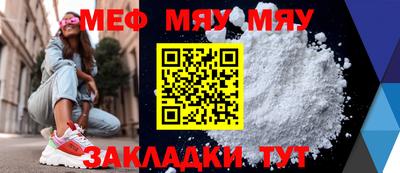 крисы Нарткала
