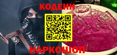мяу мяу кристалл Наро-Фоминск