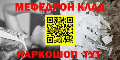 эйфоретик Нальчик