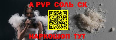 эйфоретик Нальчик