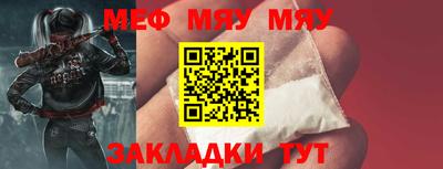 эйфоретик Нальчик