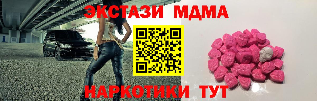 ГАШ  Меф  COCAIN  Меф кристаллы  Улан-Удэ  Каннабис  Вход с VPN 