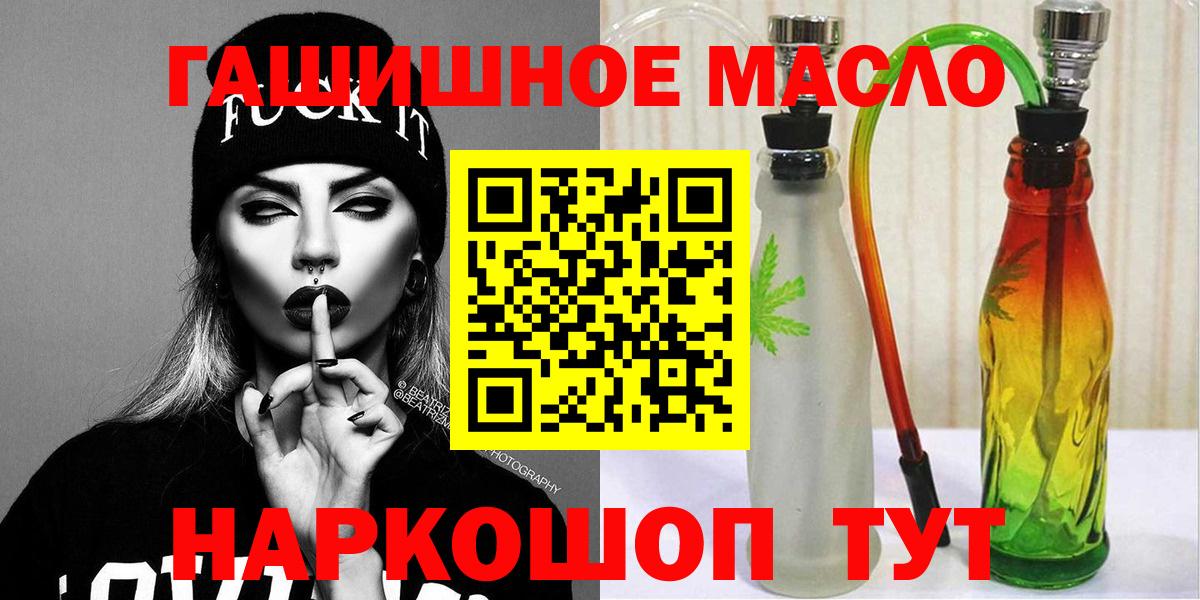 Дистиллят ТГК вейп Улан-Удэ