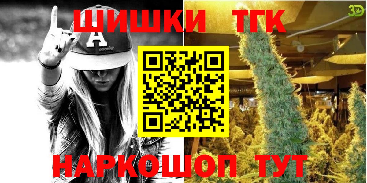 Бошки марихуана Ganja  Каннабис конопля  Шишки марихуана MAZAR  Вход с VPN  Улан-Удэ 